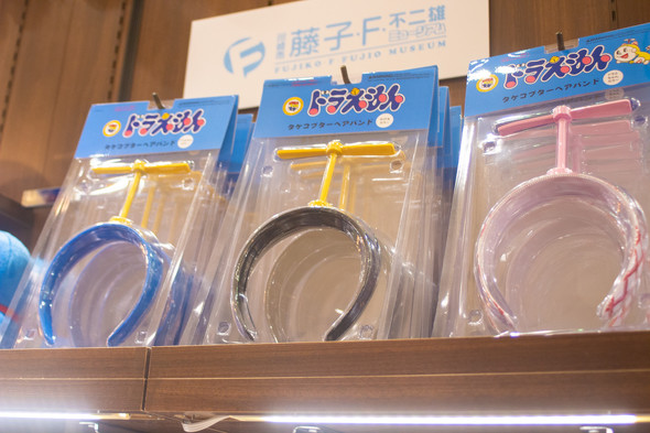 ドラえもん未来デパート