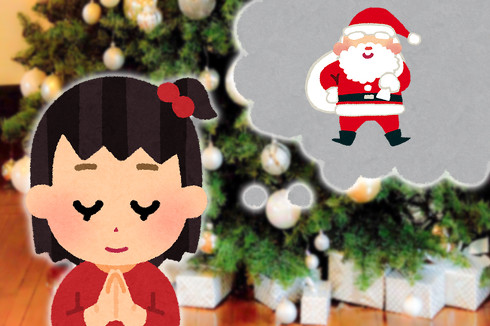 サンタさんへの手紙