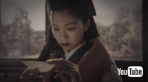 二階堂ふみ 染谷将太 大正 着物 ギャル