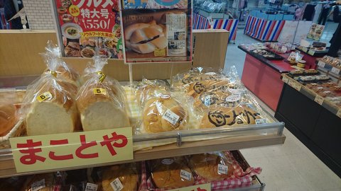 ンョ゛ハー゛ハ゜ン