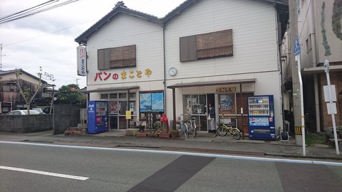 ンョ゛ハー゛ハ゜ン