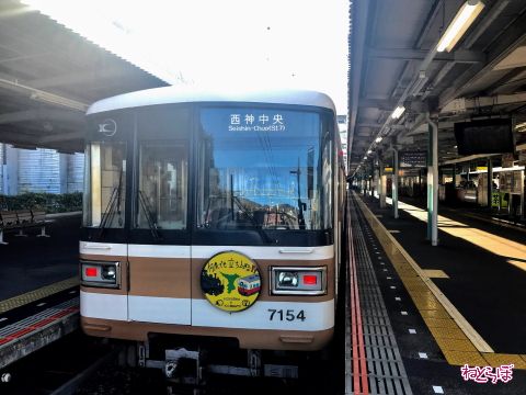 北神急行ヘッドマーク