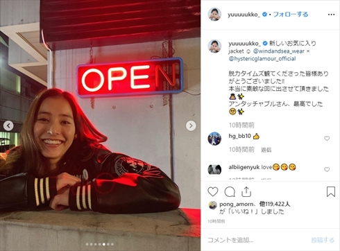 アンタッチャブル 復活 全力！脱力タイムズ 山崎弘也 柴田英嗣 漫才 有田哲平 新木優子