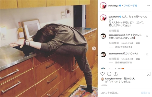 石田ゆり子 板谷由夏 Instagram 女優