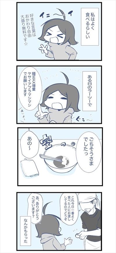 バイク