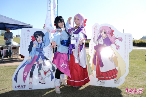 ひめたまユル会 ひめたま祭 コスプレ