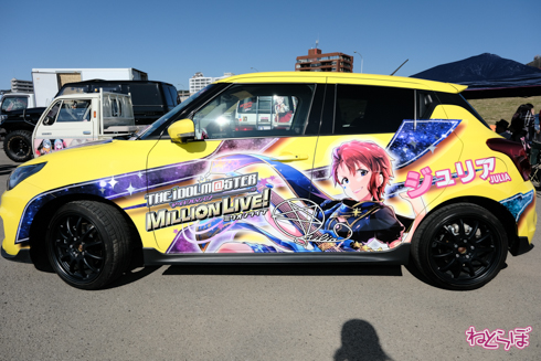 ひめたまユル会 ひめたま祭 コスプレ