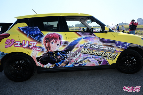 ひめたまユル会 ひめたま祭 コスプレ