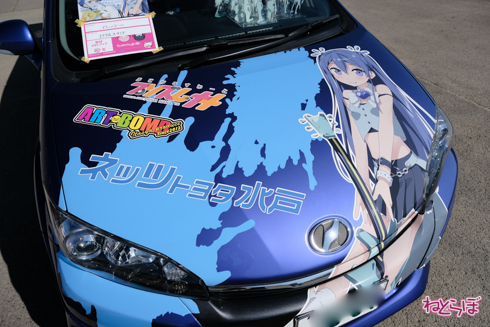 ひめたまユル会 ひめたま祭 コスプレ