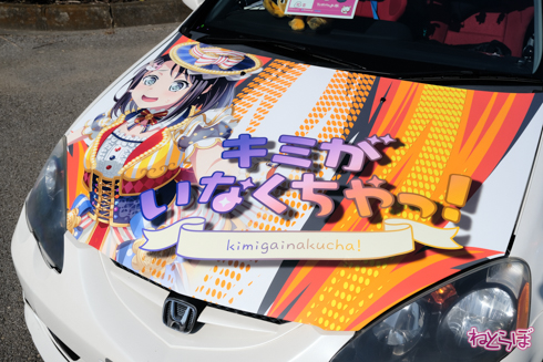 ひめたまユル会 ひめたま祭 コスプレ