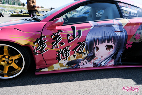 ひめたまユル会 ひめたま祭 コスプレ