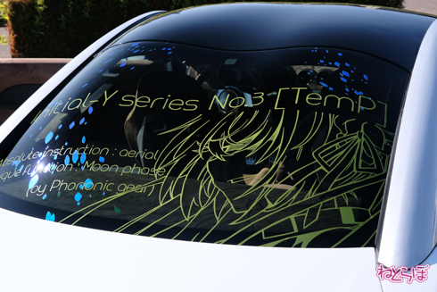 ひめたまユル会 ひめたま祭 コスプレ