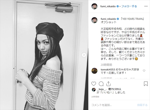 二階堂ふみ ギャル 安室奈美恵 アムラー 100 YEARS TRAIN 相鉄都心直通記念ムービー インスタ