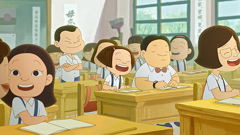 台湾製アニメ映画「幸福路のチー」を何としてでも見てほしい「3つ」の理由