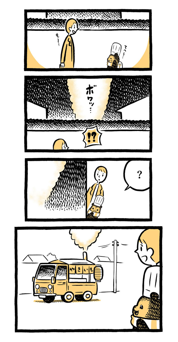 こぐまのケーキ屋さん