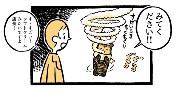 こぐまのケーキ屋さん