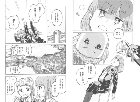 同人誌 図書館 司書 味噌汁 灯台