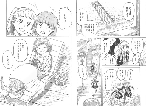 同人誌 図書館 司書 味噌汁 灯台