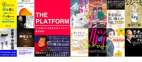 Kindle Unlimited 今会員登録すると『99円』で3カ月利用可能