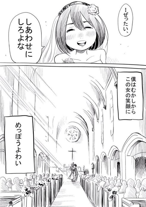 女ってやつは男ってやつは02