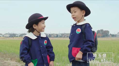 小学一年生 テレビCM ピッカピカの一年生 25年ぶり 復活 橋本絵莉子