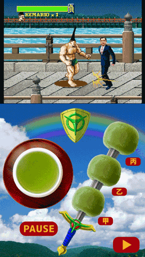 京都 宇治市 観光PRアクションゲーム 宇治茶と源氏物語のまち クラウドファンディング