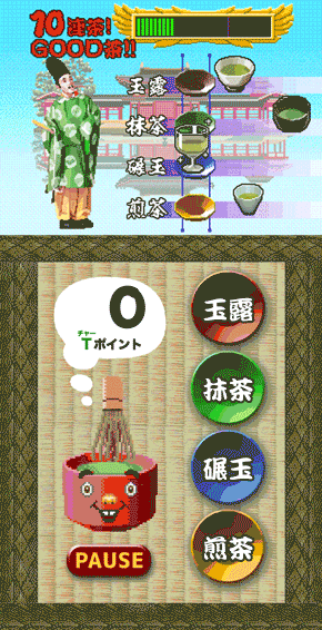 京都 宇治市 観光PRアクションゲーム 宇治茶と源氏物語のまち クラウドファンディング