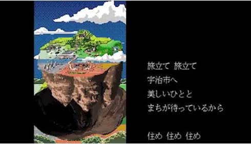 京都 宇治市 観光PRアクションゲーム 宇治茶と源氏物語のまち クラウドファンディング