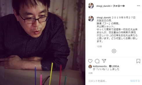 羽生善治 羽生名人 インスタ Instagram 羽生理恵