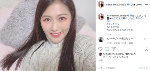 西野未姫 サマースタイルアワード ダイエット 体重 身長 何キロ