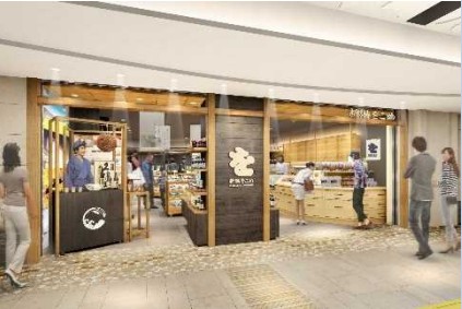 「新潟をこめ」