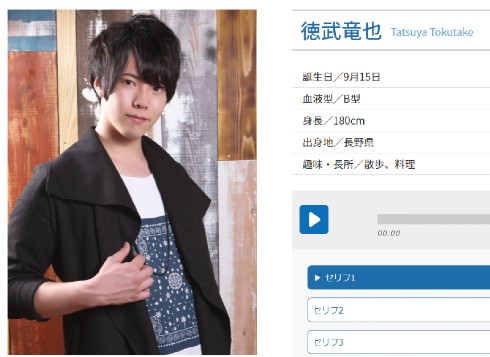 徳武竜也 声優 賭ケグルイ 九十九一希