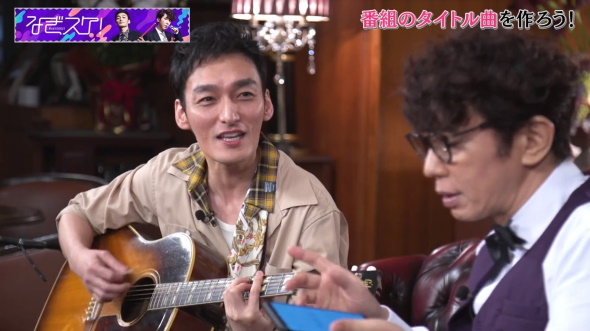 なぎスケ 草なぎ剛 ユースケ・サンタマリア Amazon Prime Video 60秒予告動画 バー