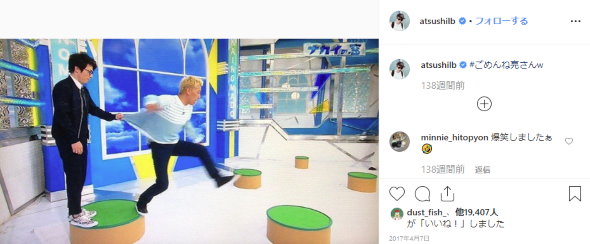 ロンドンブーツ1号2号 田村淳 田村亮 Instagram