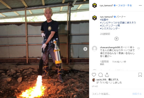 ロンドンブーツ1号2号 田村淳 田村亮 Instagram