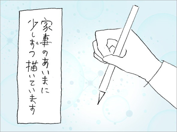 オタ母あるある