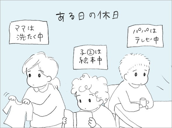 オタ母あるある