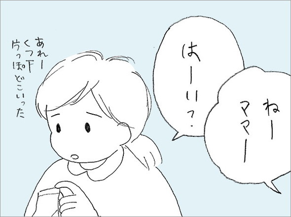 オタ母あるある