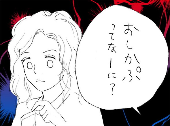 オタ母あるある