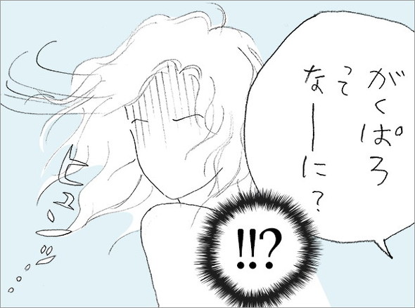 オタ母あるある