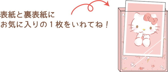 エンジョイアイドルシリーズ