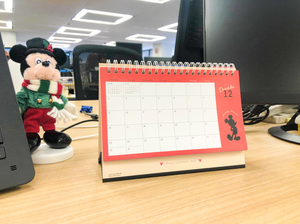 ディズニーカレンダー2020
