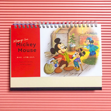 ディズニーカレンダー2020