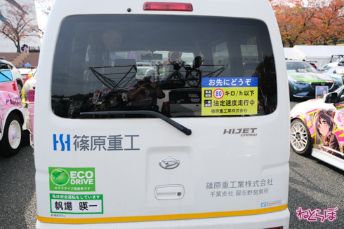 痛車 EXPO痛車天国
