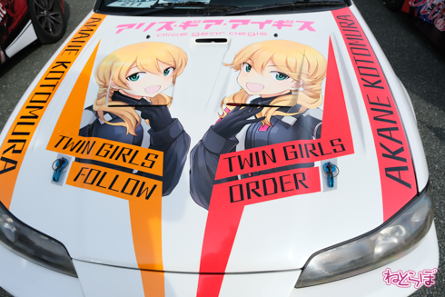 痛車 EXPO痛車天国