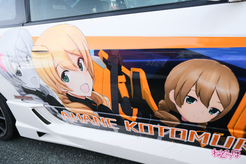 痛車 EXPO痛車天国