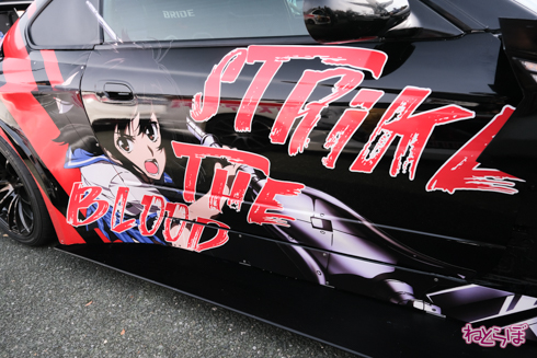 痛車 EXPO痛車天国