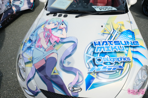 痛車 EXPO痛車天国