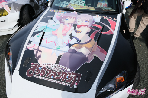 痛車 EXPO痛車天国