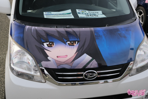 痛車 EXPO痛車天国